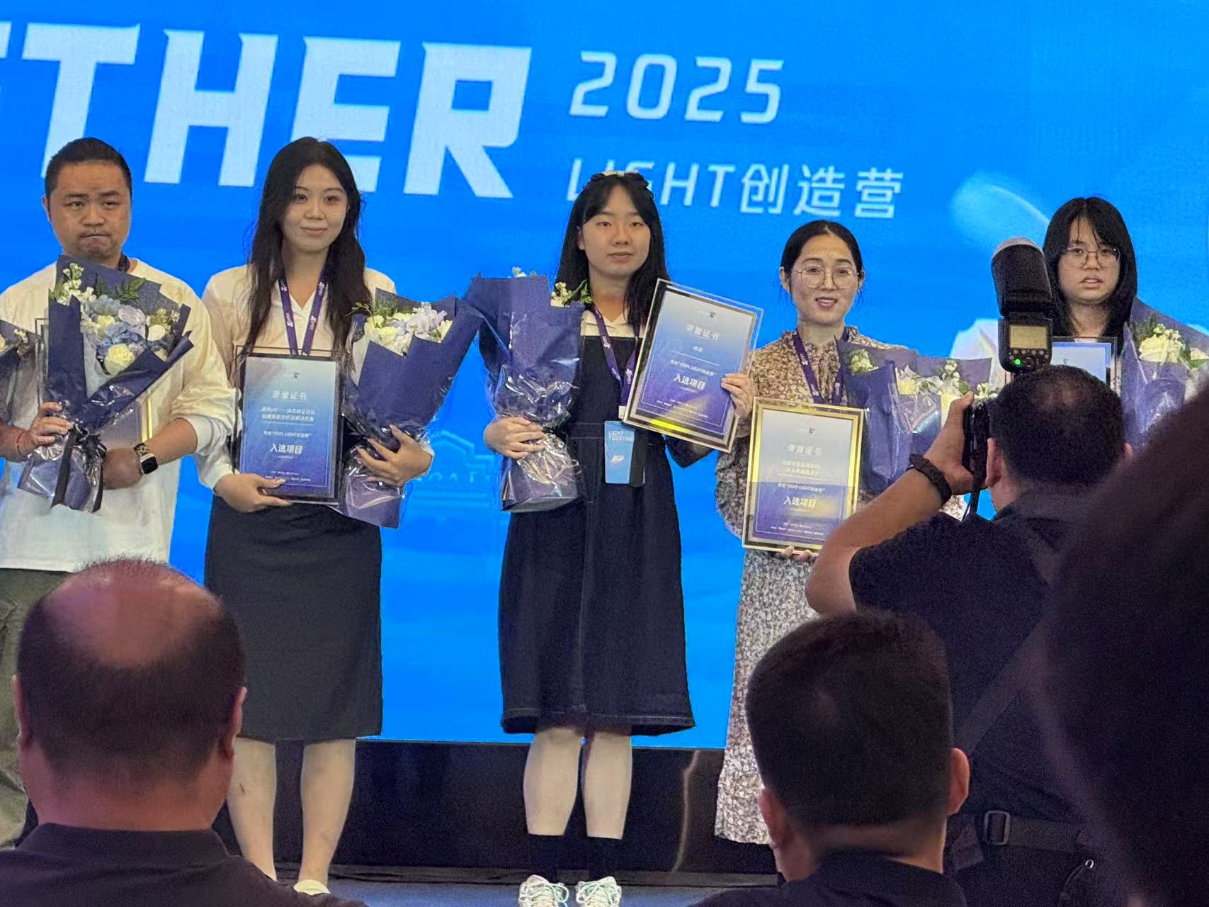 Tencent Light Creative Camp Best Creative Award